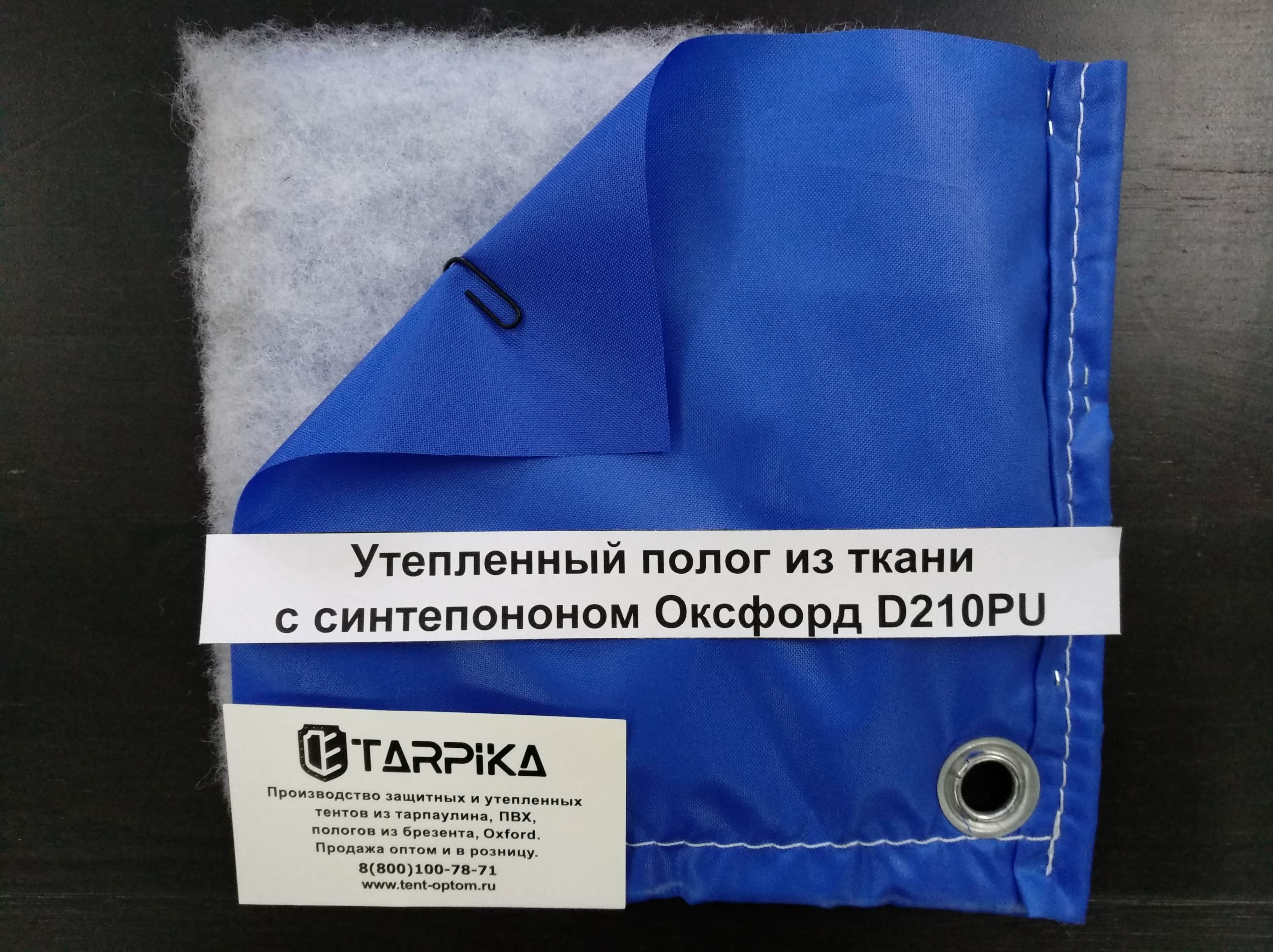 Тент из ткани оксфорд купить в Екатеринбурге — Тенты оптом